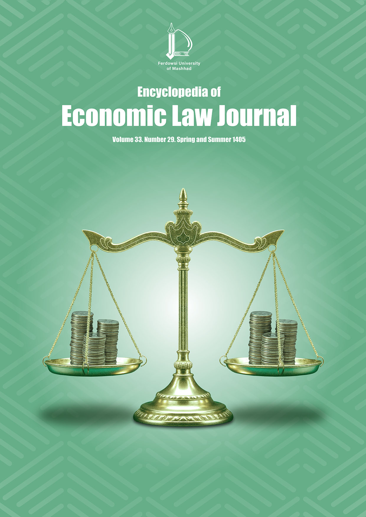 Encyclopedia of Economic Law Journal