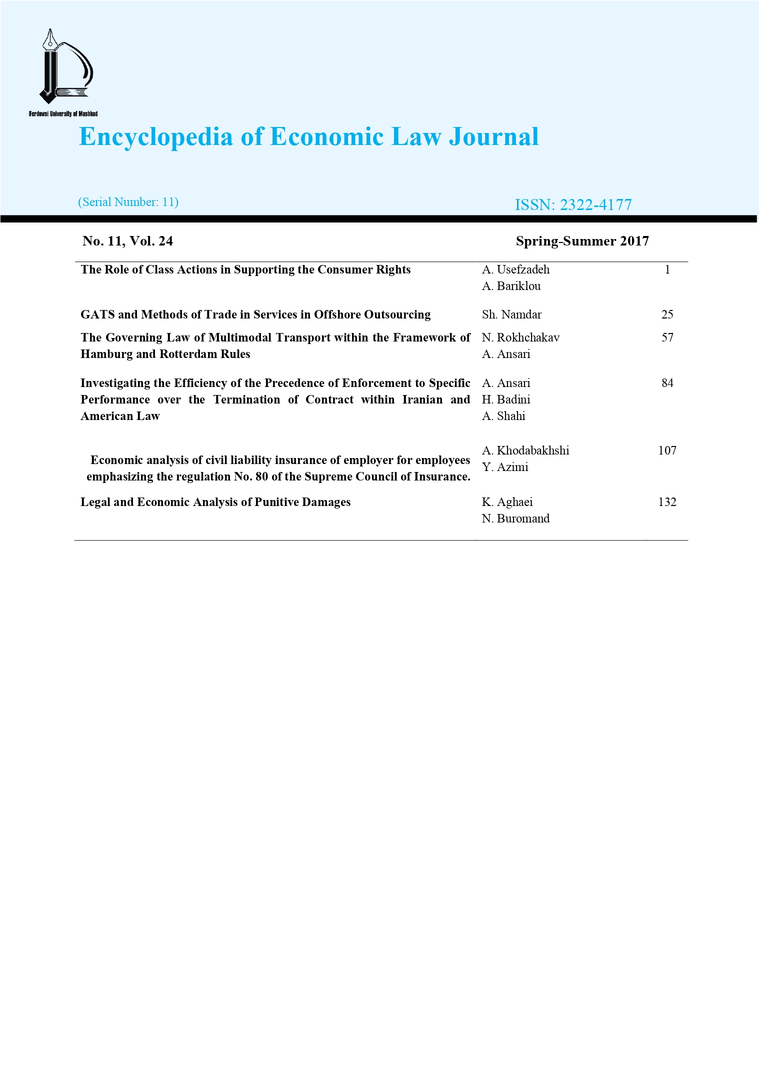 Encyclopedia of Economic Law Journal