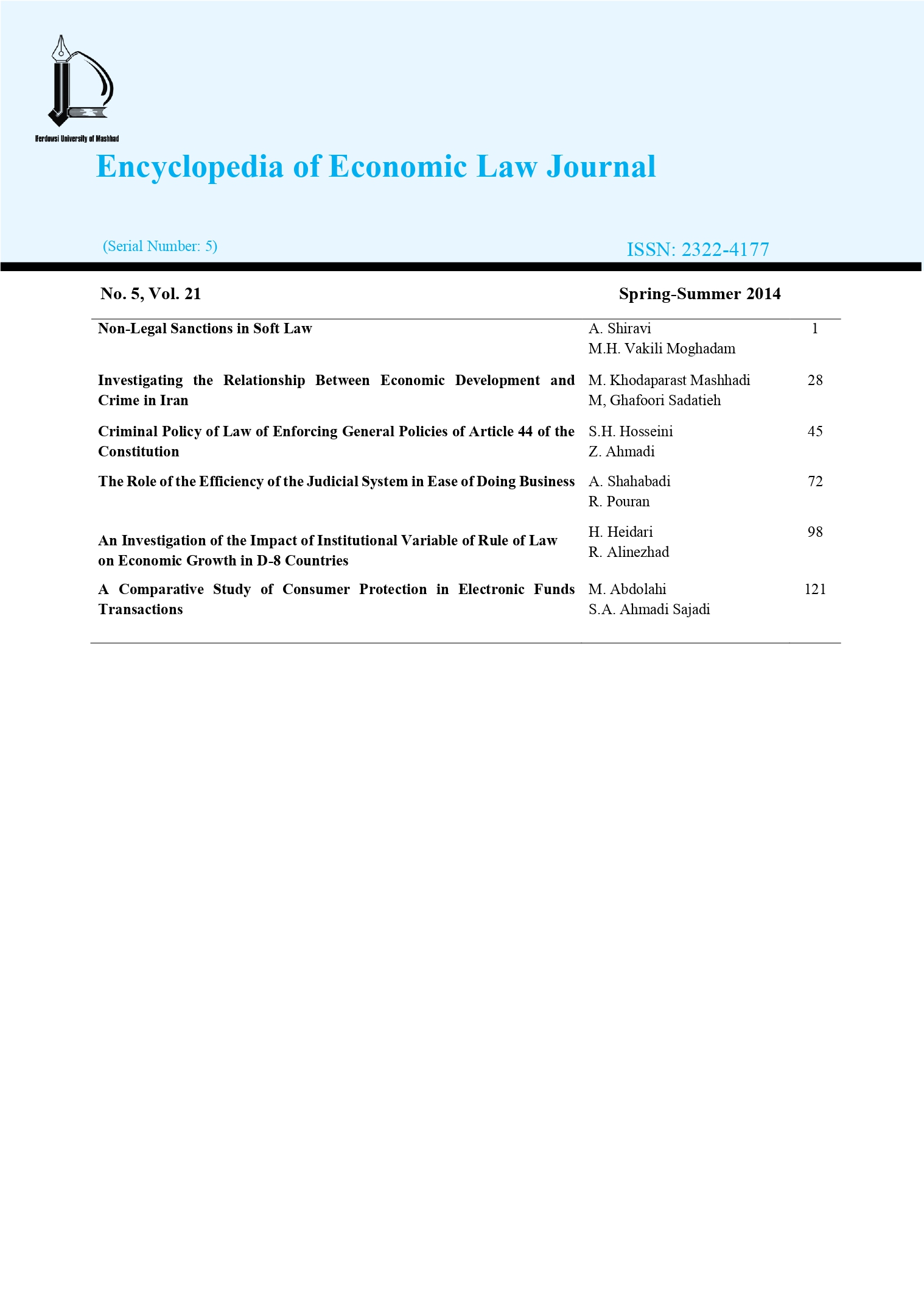 Encyclopedia of Economic Law Journal