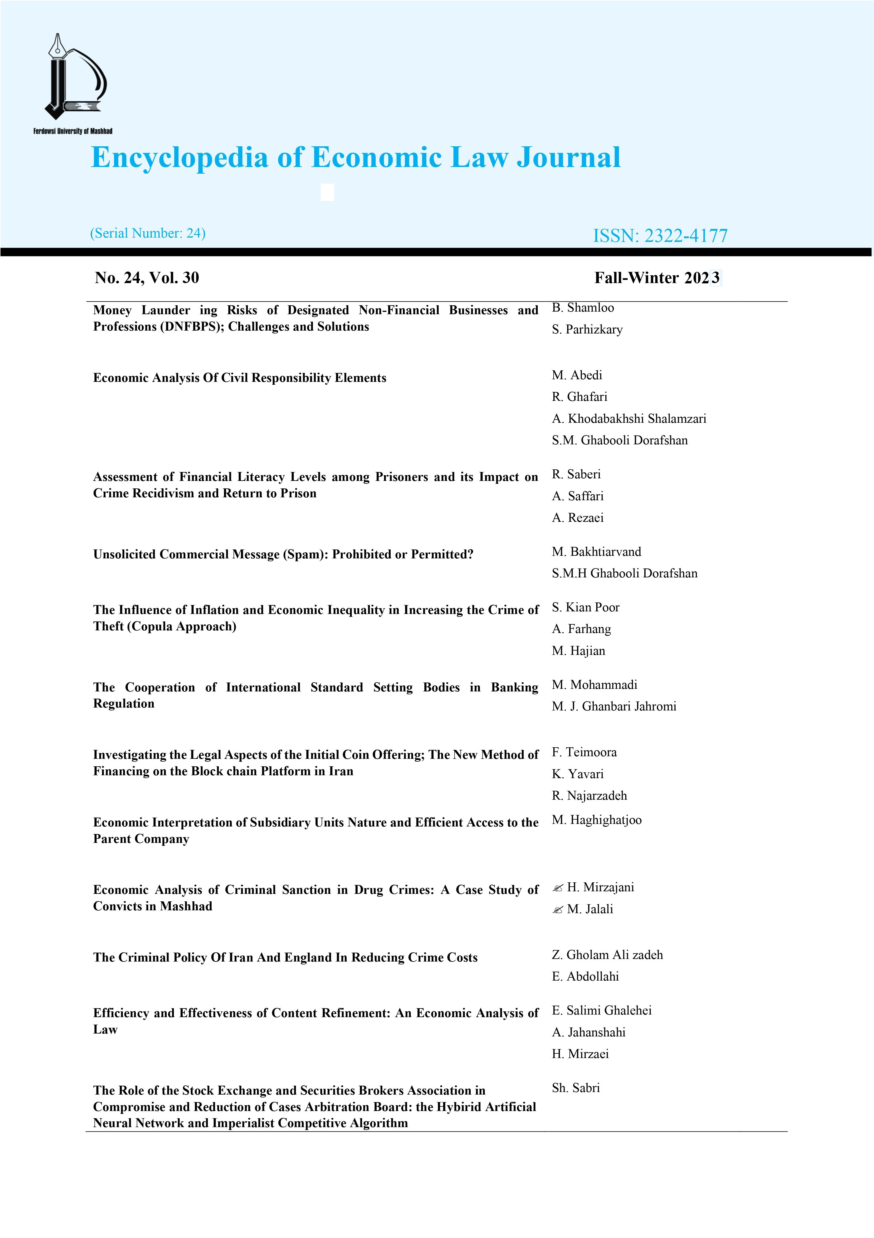 Encyclopedia of Economic Law Journal